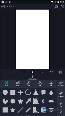 am剪辑软件凉笙版