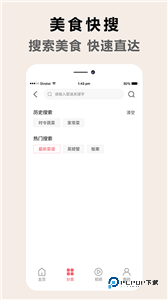 香肠派厨房菜谱