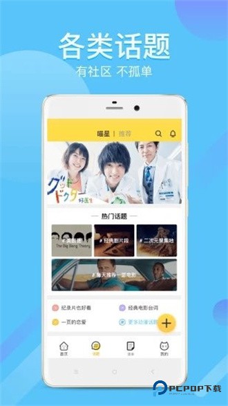 neets剧多多最新版