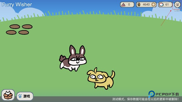 这不是原神Furry版3