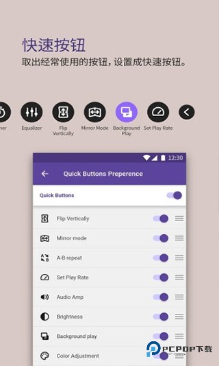 kmplayer安卓播放器