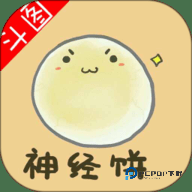 暴走表情包安卓版20250813.1最新版