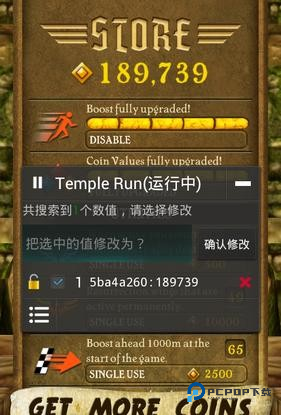 烧饼修改器怎么改游戏-5