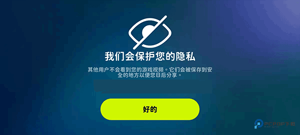 活力街体感游戏