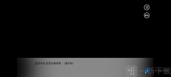 别对我过分着迷