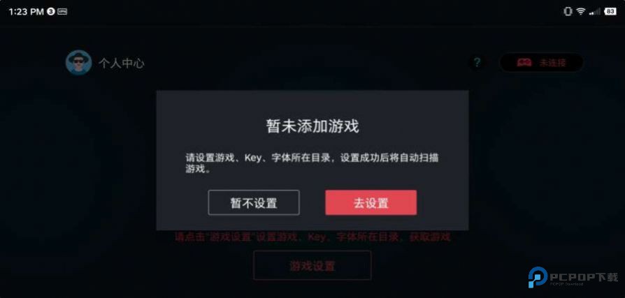 蛋蛋模拟器触屏版