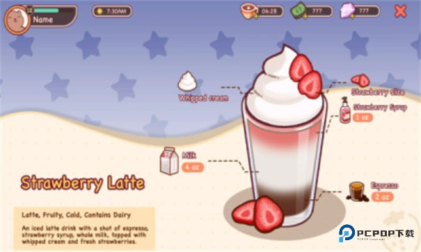 可口的咖啡美味的咖啡