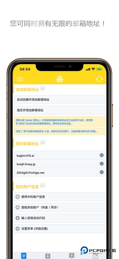 一次性邮箱gmail