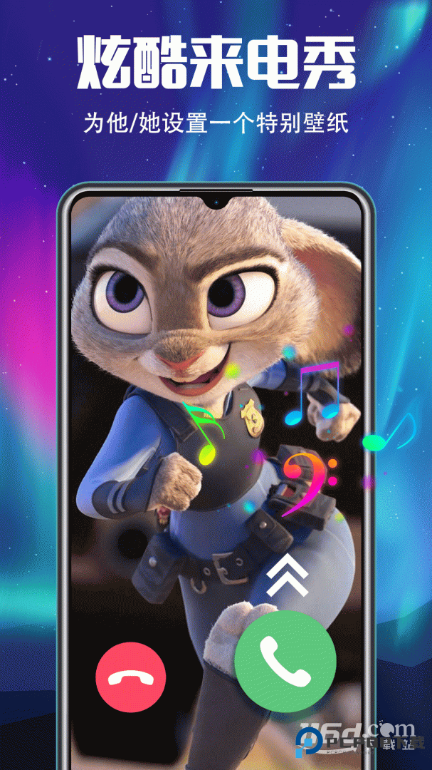 手机铃声 v5.9.598