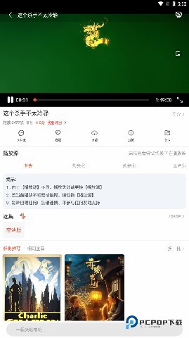 臻彩4k影视下载直装