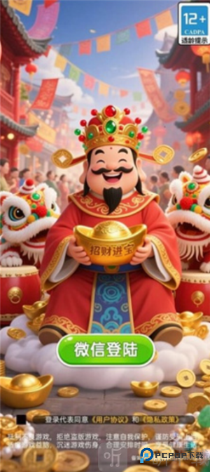 合合满金红包版