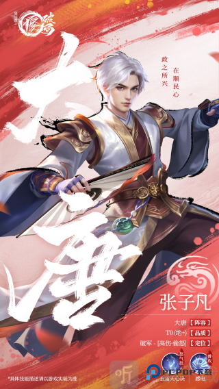 不良人破局0.1折