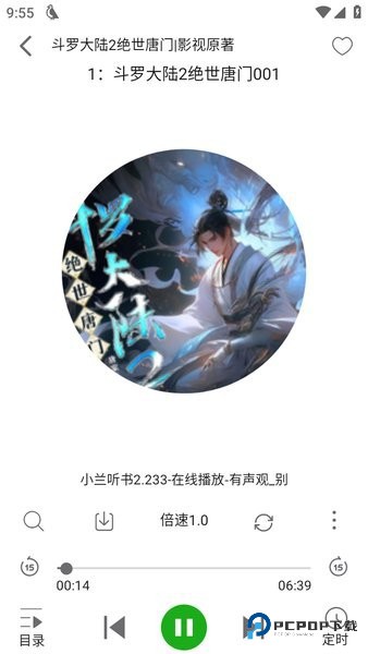 新人操作教程-5