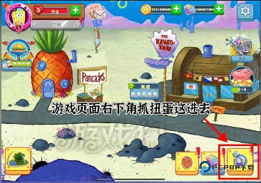 海绵宝宝大闹蟹堡王