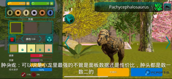 诅咒之岛共存版