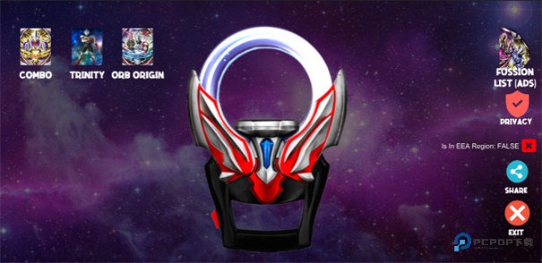 DX欧布奥特曼模拟器