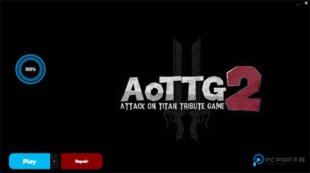 巨人的猎手2手机版