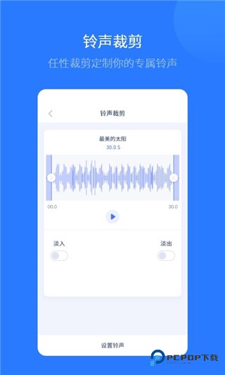 爱思助手全能版