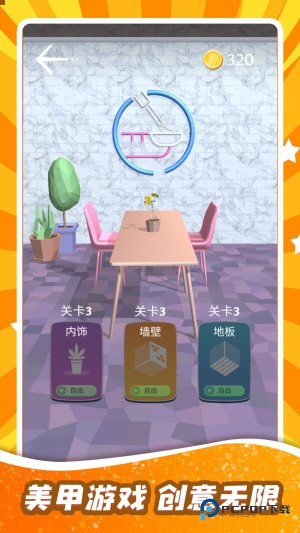 我的美甲最闪耀