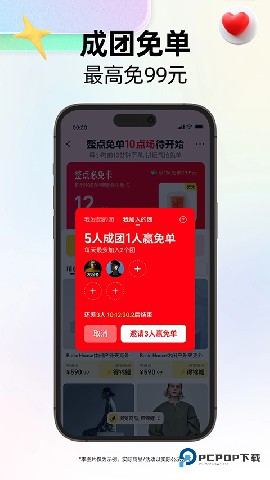 天猫旗舰店下载直装