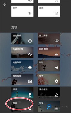 snapseed手机修图软件