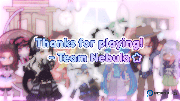 加查星云官方正版