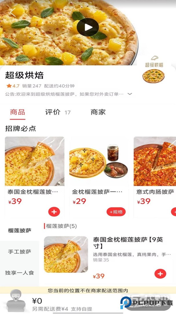 广安同城 v15.0.3