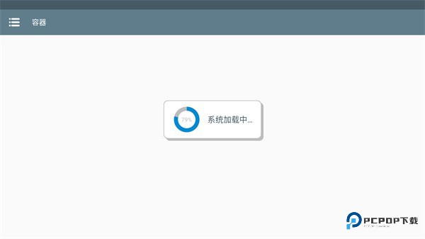 植物大战僵尸抽卡版手机版