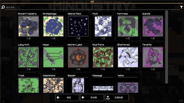 mindustry像素工厂