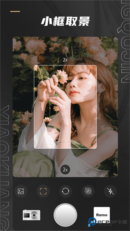 Remo复古相机