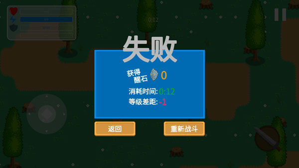 觉醒大陆游戏玩法7