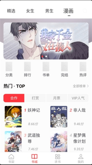 落叶楼阅读2026升级版