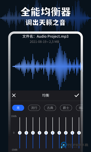 medly音乐制作器