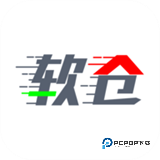 软仓手机版