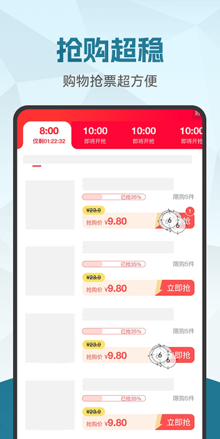 闪电点击连点器