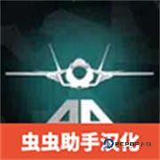 僵尸炮艇生存大战