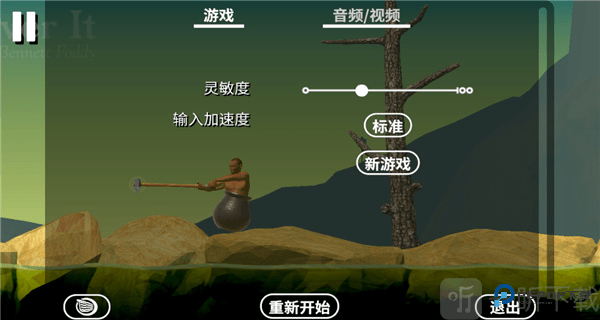 和班尼特福迪一起攻克难关