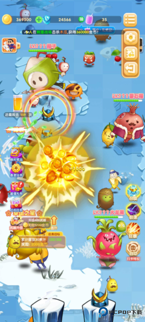 糖果蜜蜜消红包版