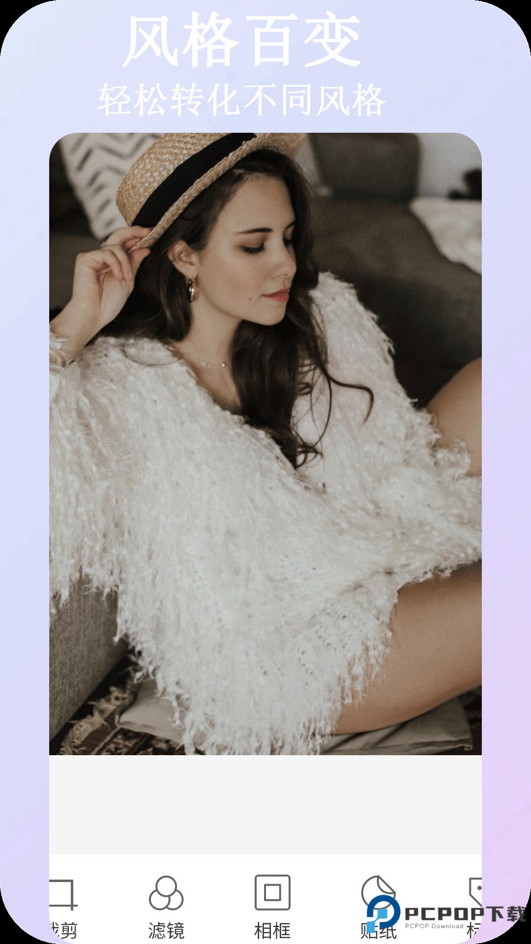 美甜相机官方版2.8最新版