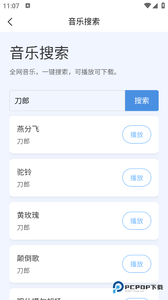 小红盒软件