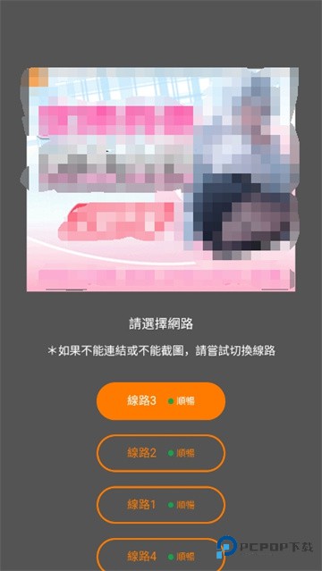 只能帮到这了JMComic3