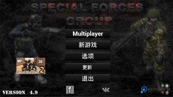 特种部队小组1老版本2026新版免费下载