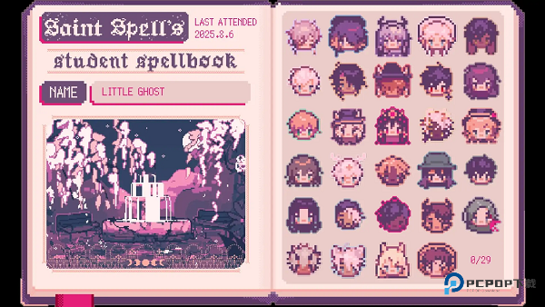 圣斯佩尔魔法学院