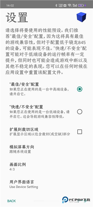 奥特曼格斗进化3优化版