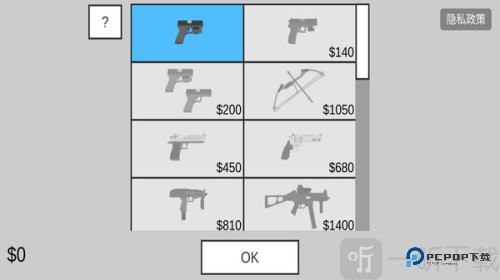 平面射击僵尸计划