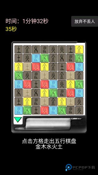 脑洞凡尔赛游戏玩法4