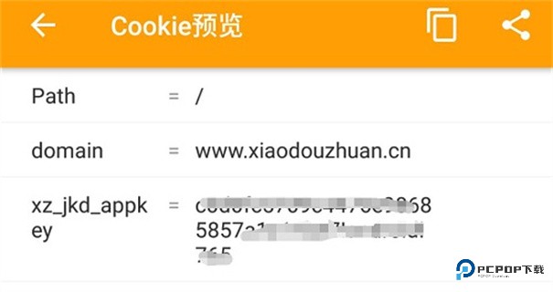 小黄鸟抓包软件旧版本