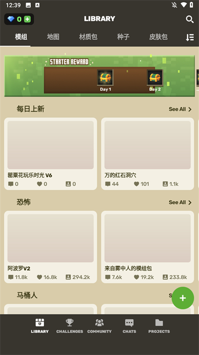Craft Addons我的世界模组