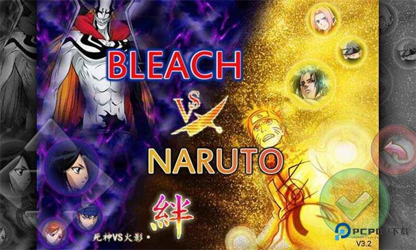 死神vs火影170人物版