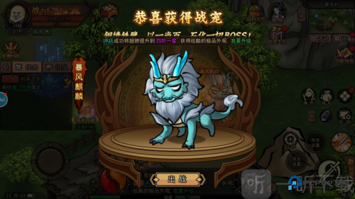 正义小法师0.1折